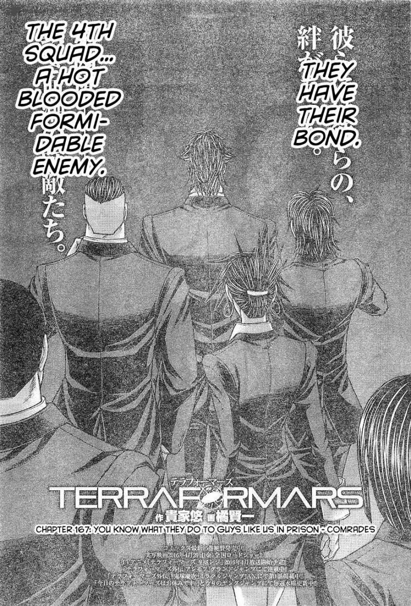 Terra Formars 167 1