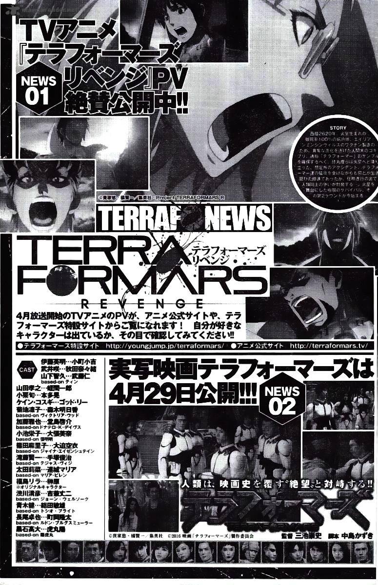 Terra Formars 171 18