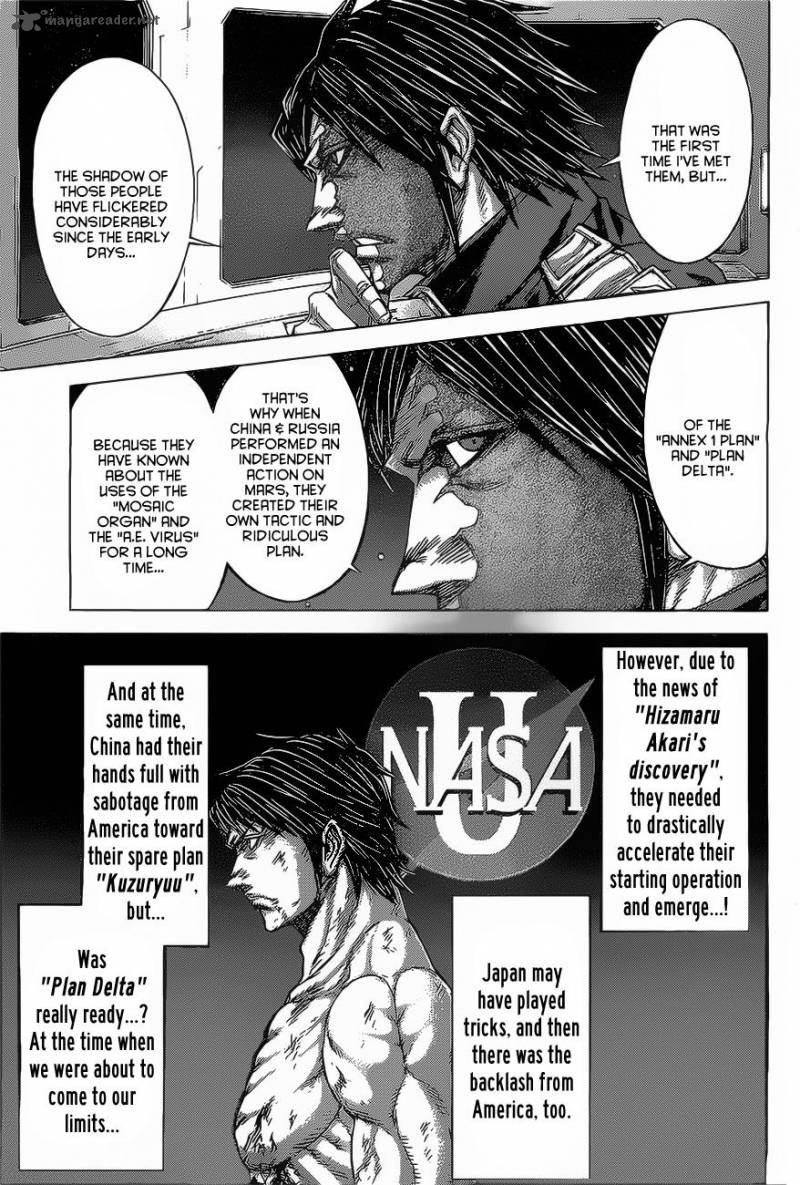 Terra Formars 171 5