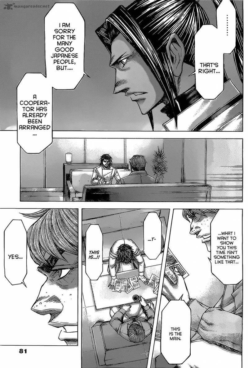 Terra Formars 172 11