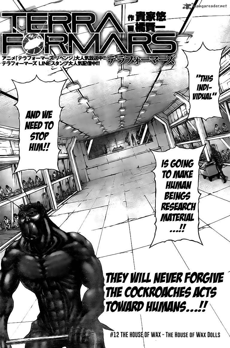 Terra Formars 185 2