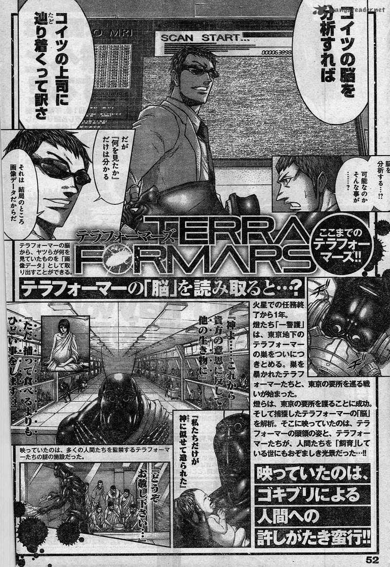 Terra Formars 185 20