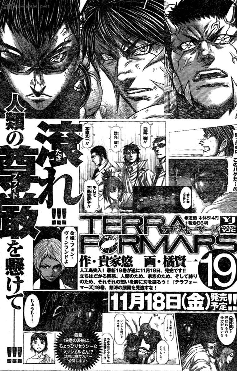 Terra Formars 201 18