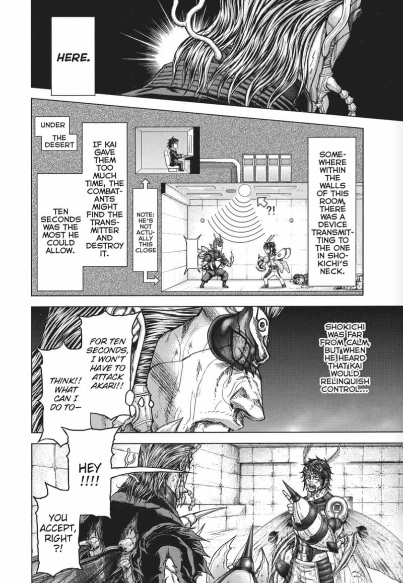 Terra Formars 226 2