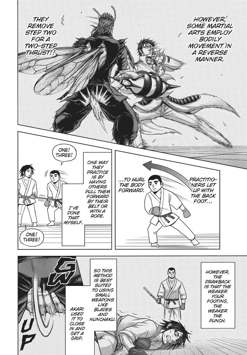 Terra Formars 230 6