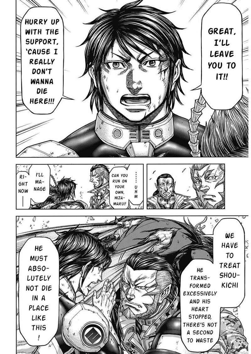 Terra Formars 234 5