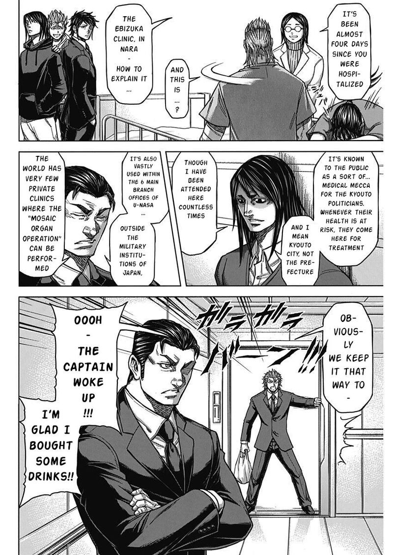 Terra Formars 235 5