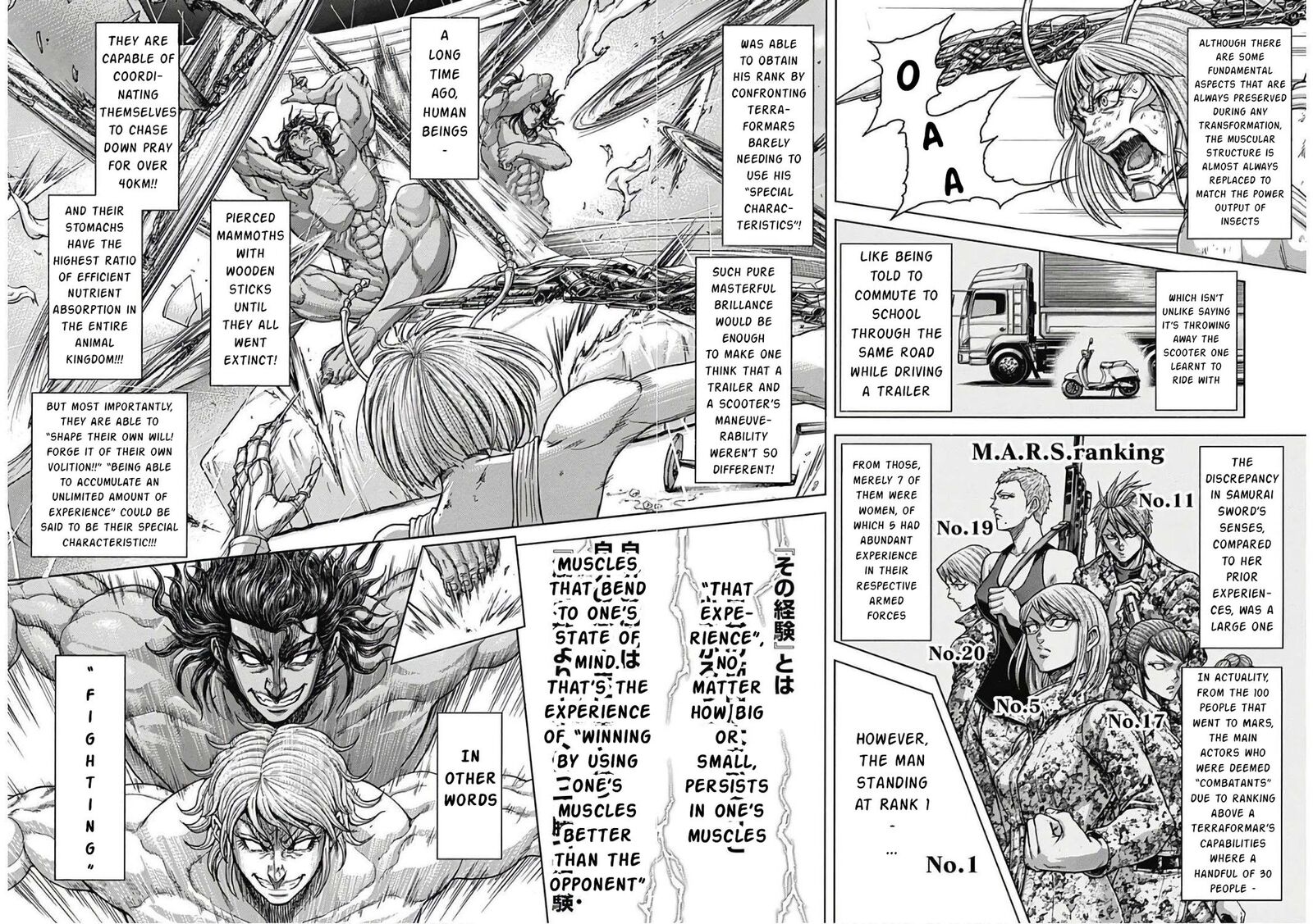 Terra Formars 237 7