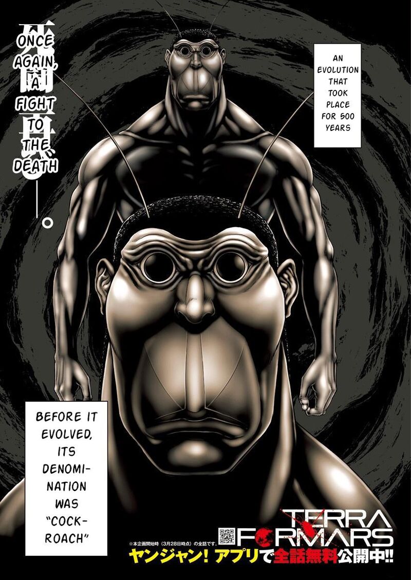 Terra Formars 238 1