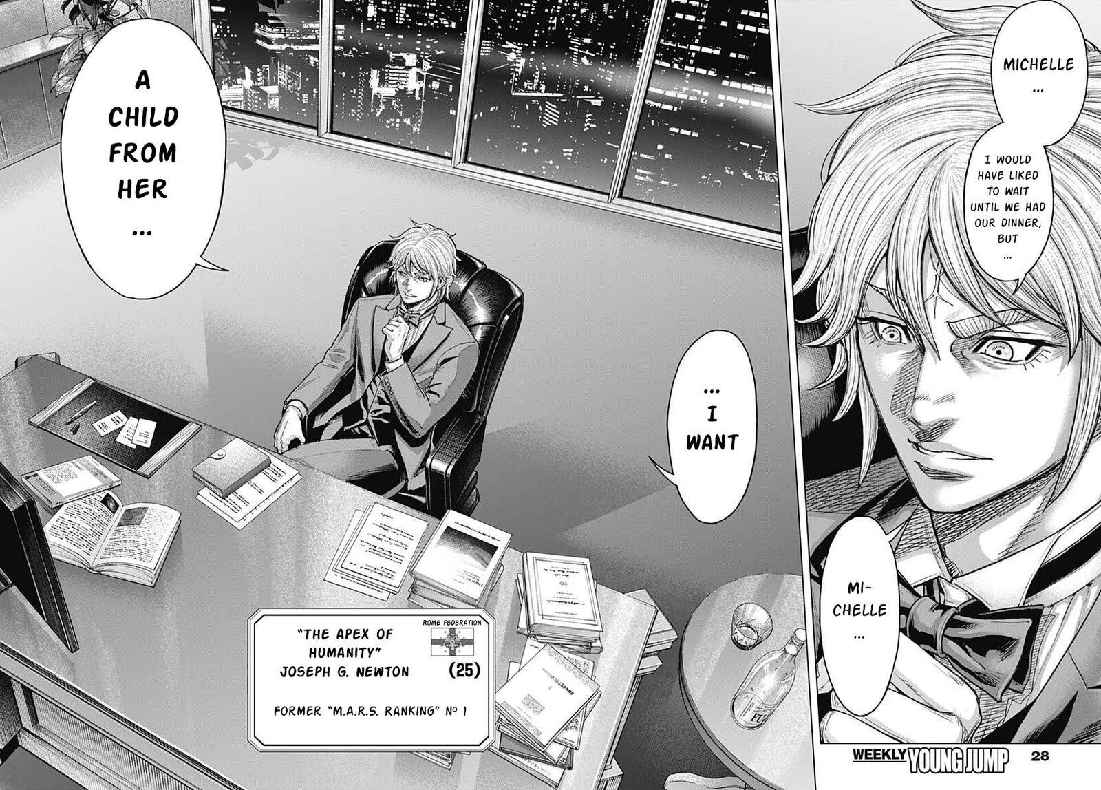 Terra Formars 238 14