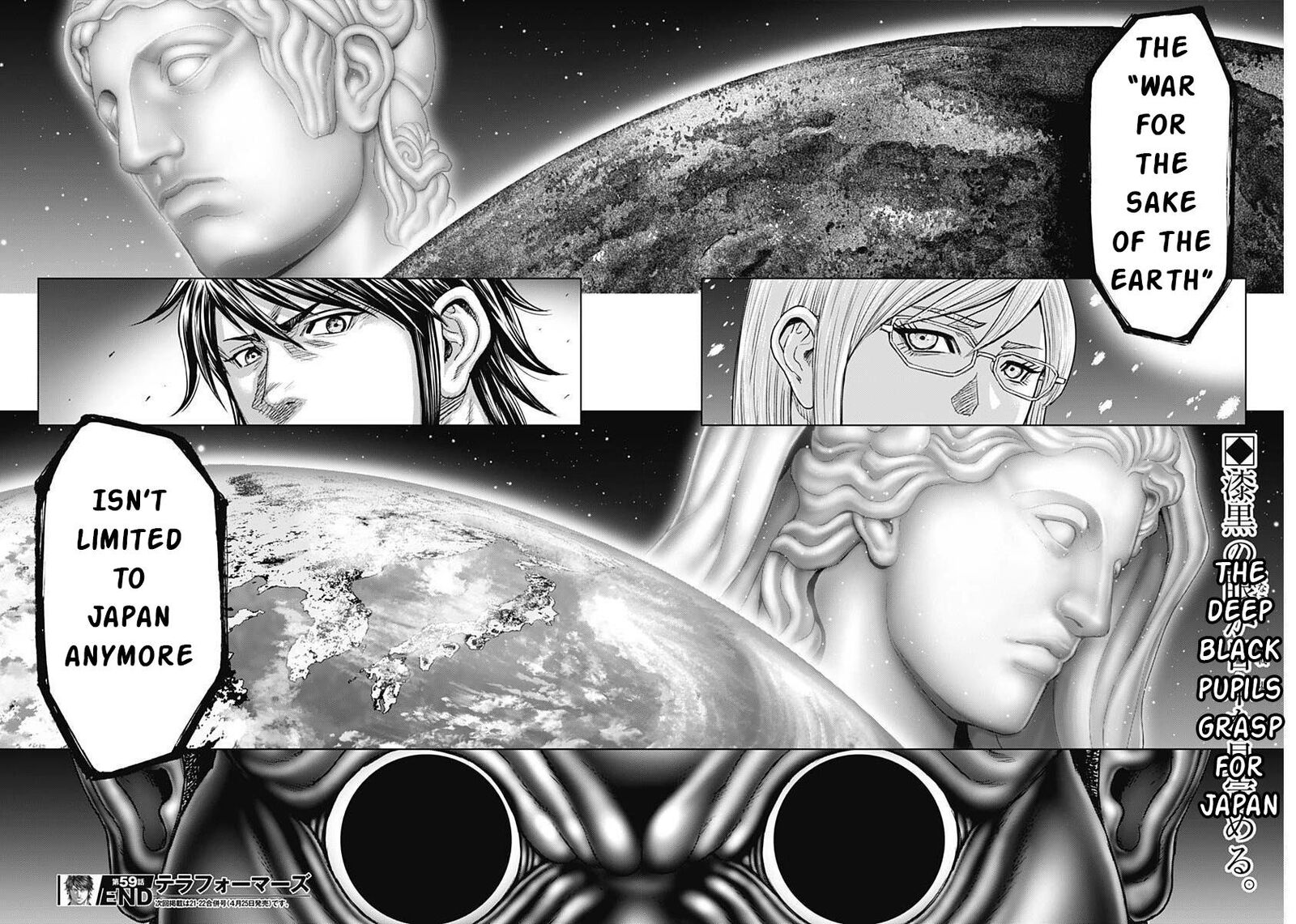Terra Formars 238 21