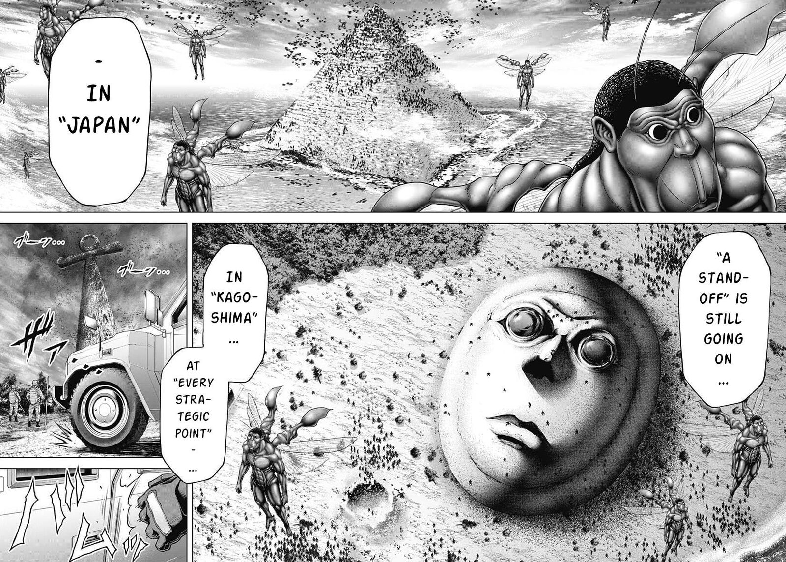 Terra Formars 238 7