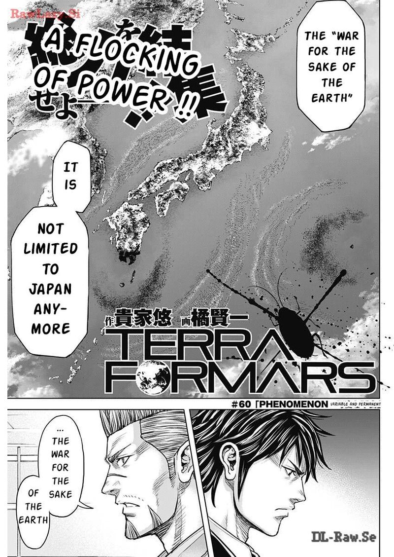 Terra Formars 239 3