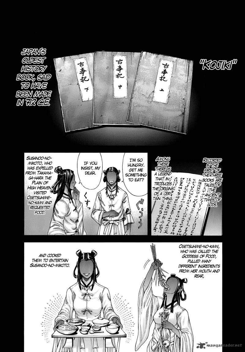 Terra Formars 6 36