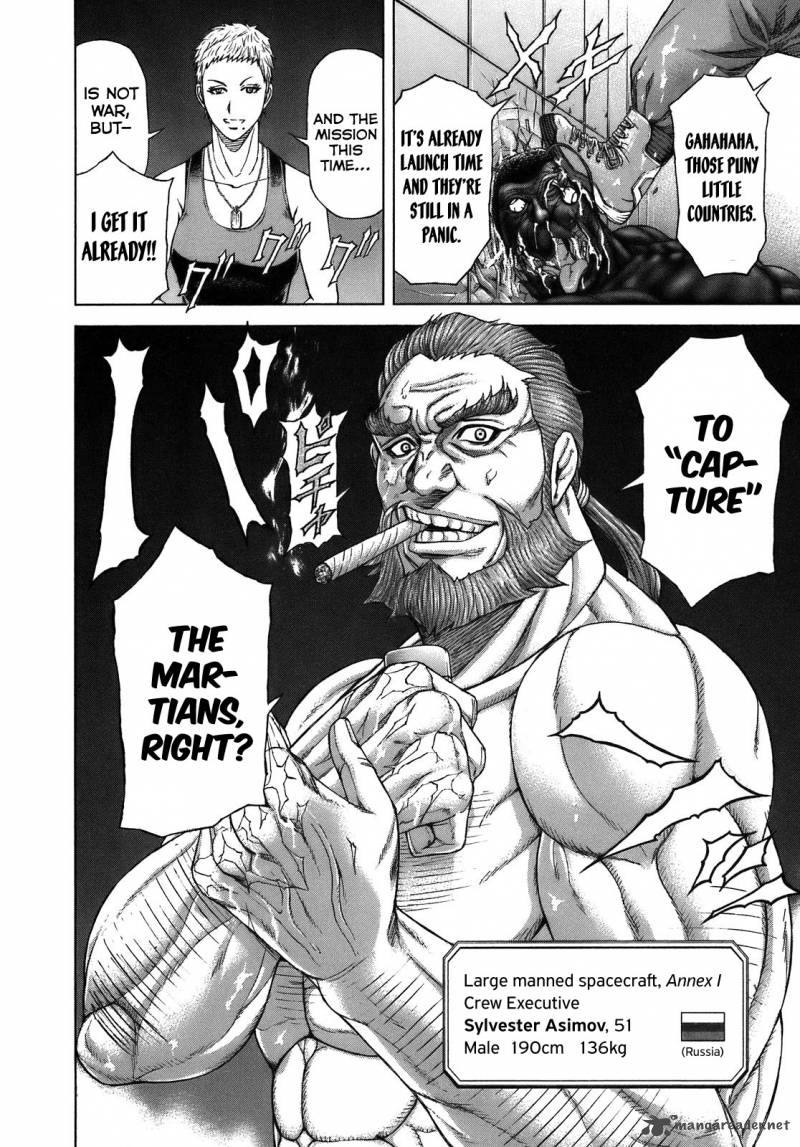 Terra Formars 9 24