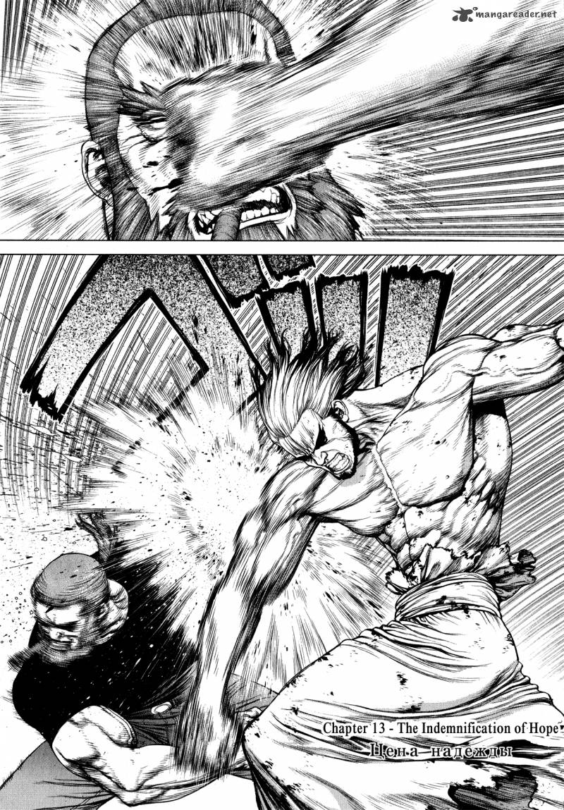 Terra Formars Gaiden Asimov 13 1