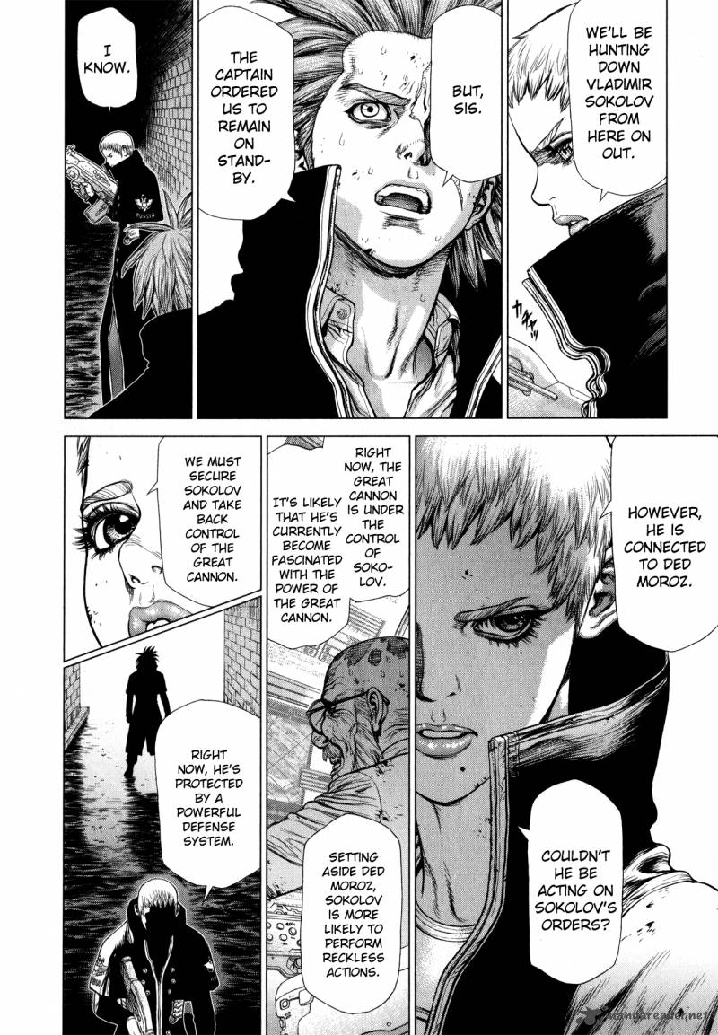 Terra Formars Gaiden Asimov 13 5