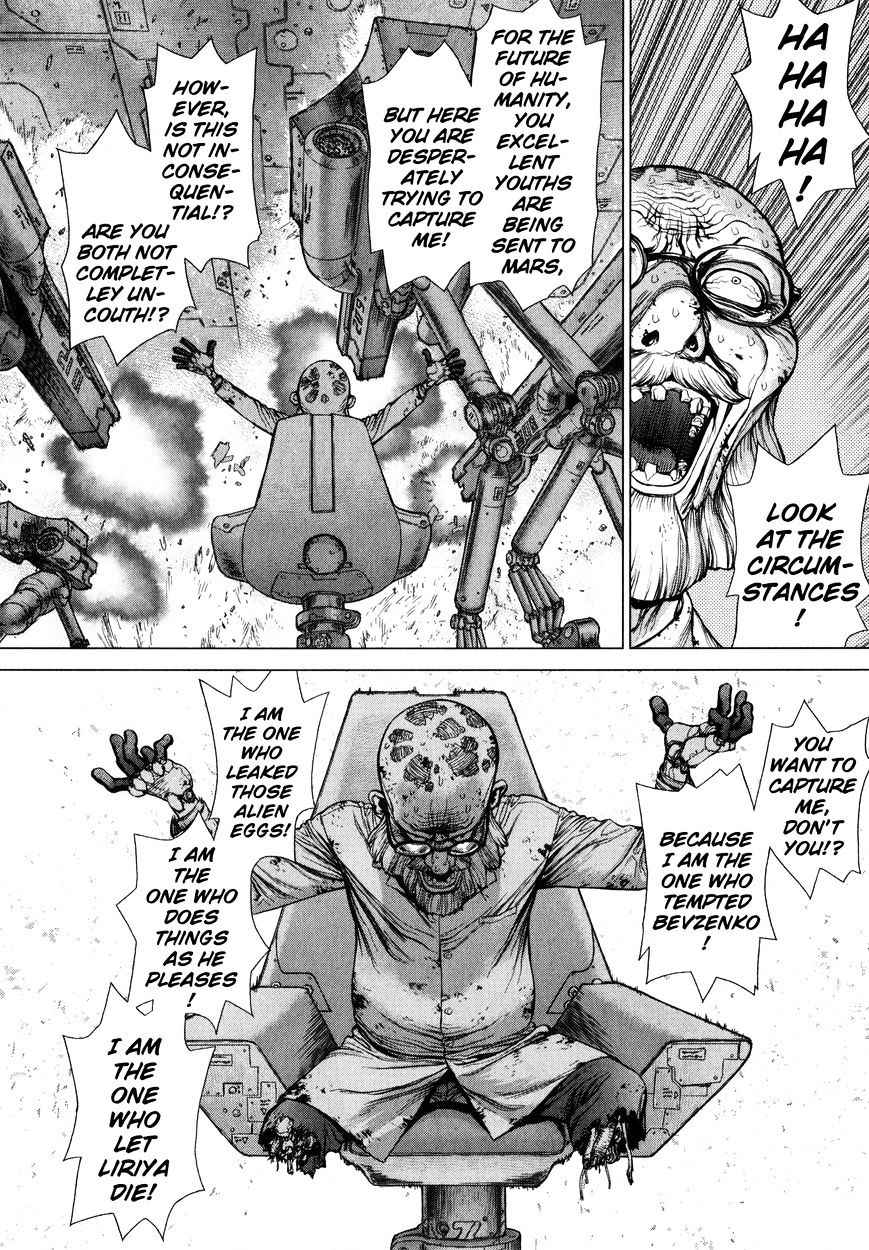 Terra Formars Gaiden Asimov 14 6