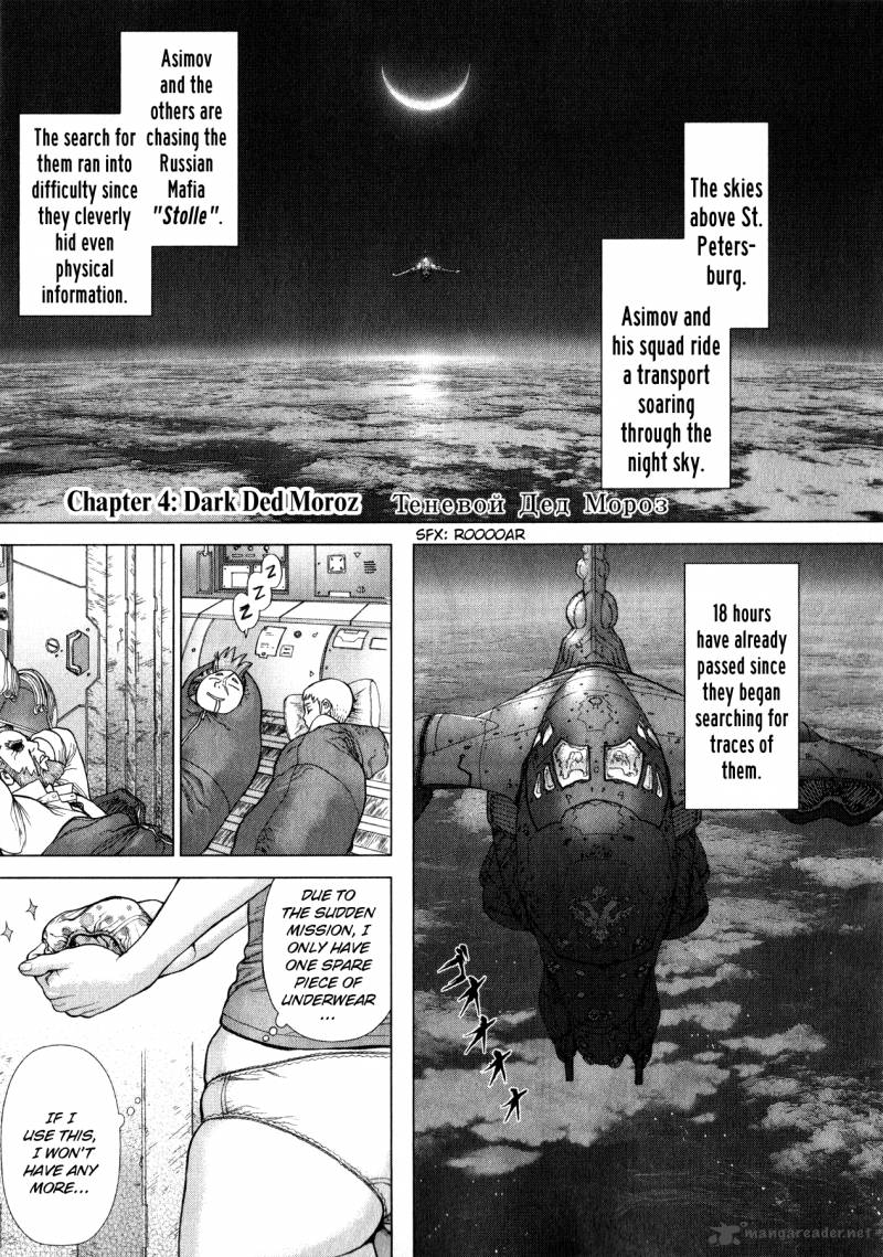Terra Formars Gaiden Asimov 4 1