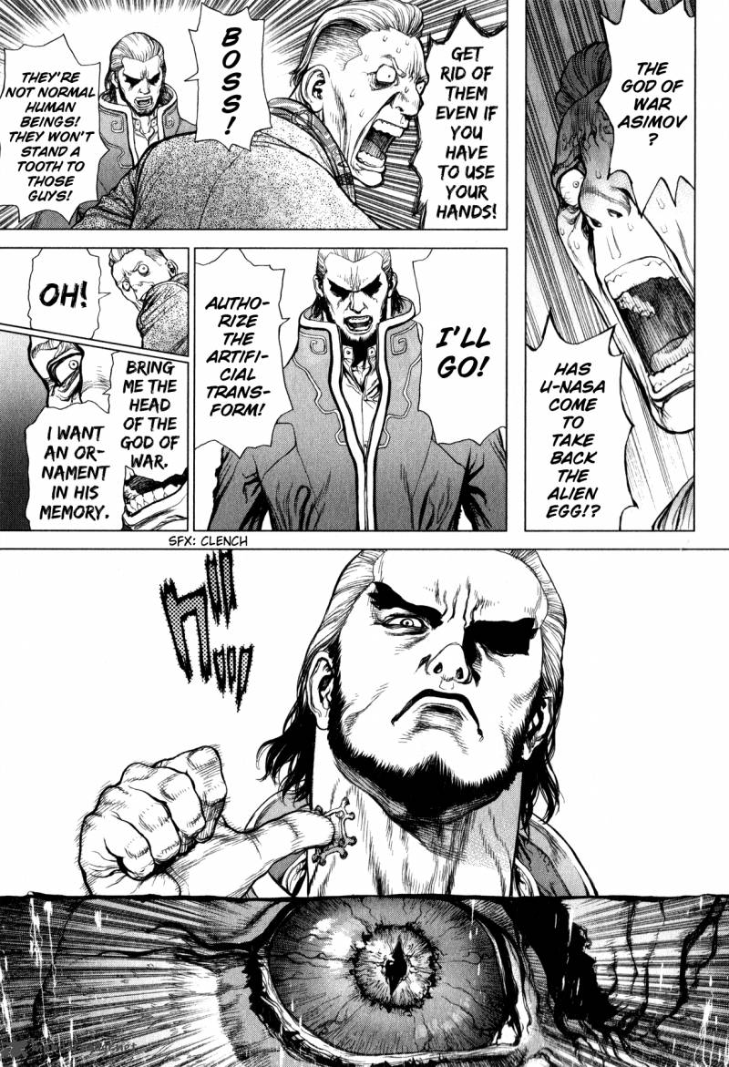 Terra Formars Gaiden Asimov 4 16