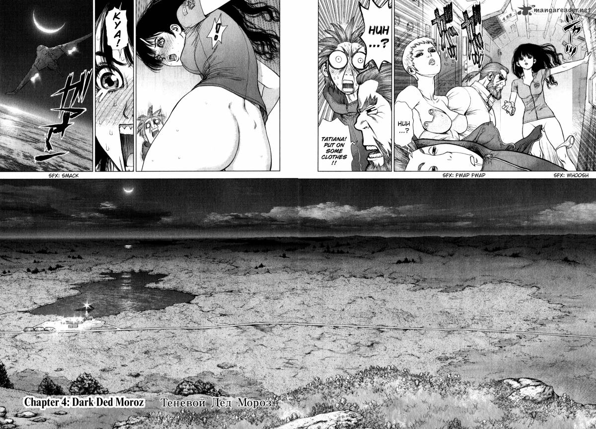 Terra Formars Gaiden Asimov 4 4