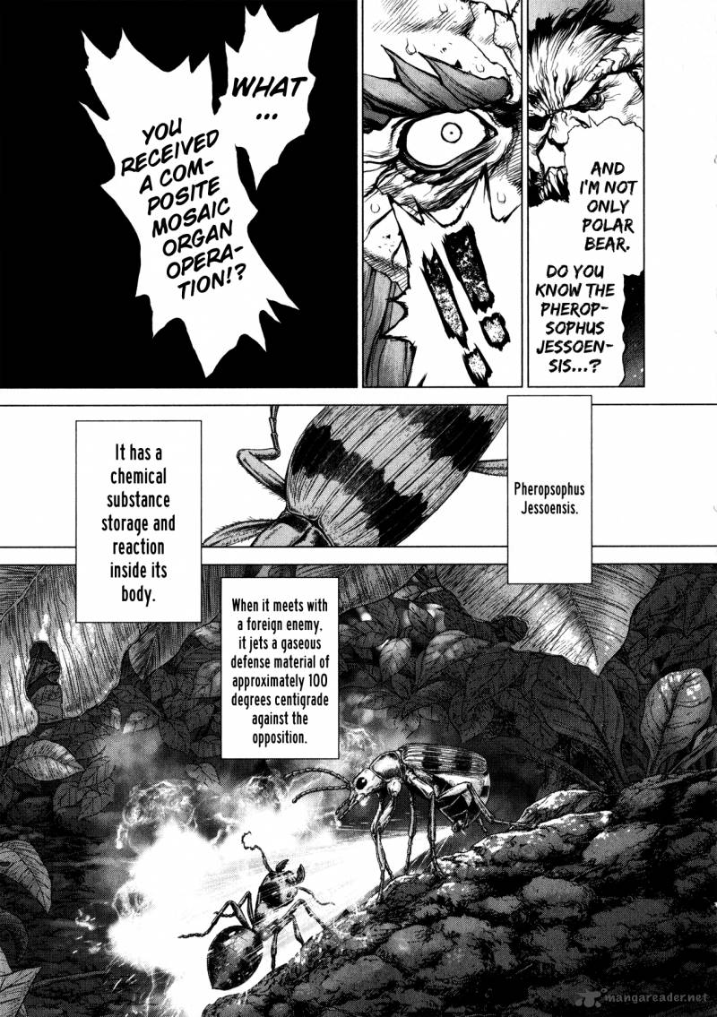 Terra Formars Gaiden Asimov 6 25