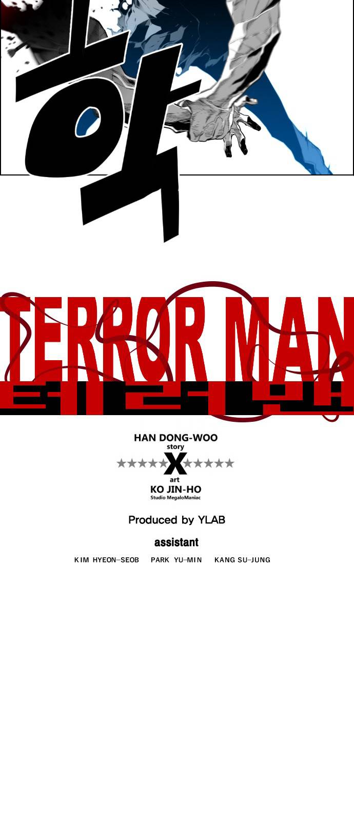 Terror Man 94 7