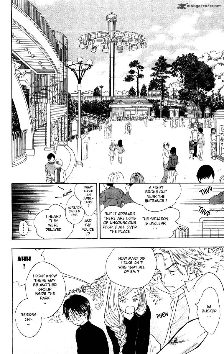 Teru Teru X Shounen 26 13