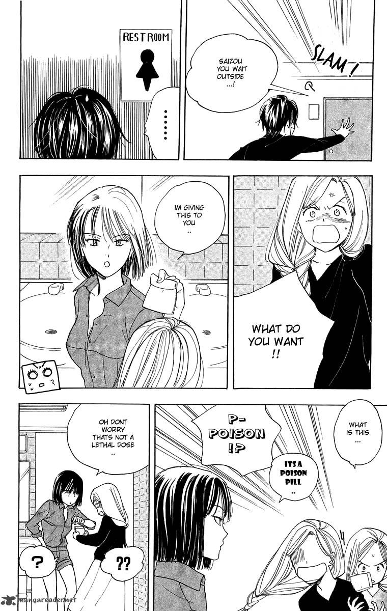 Teru Teru X Shounen 26 17