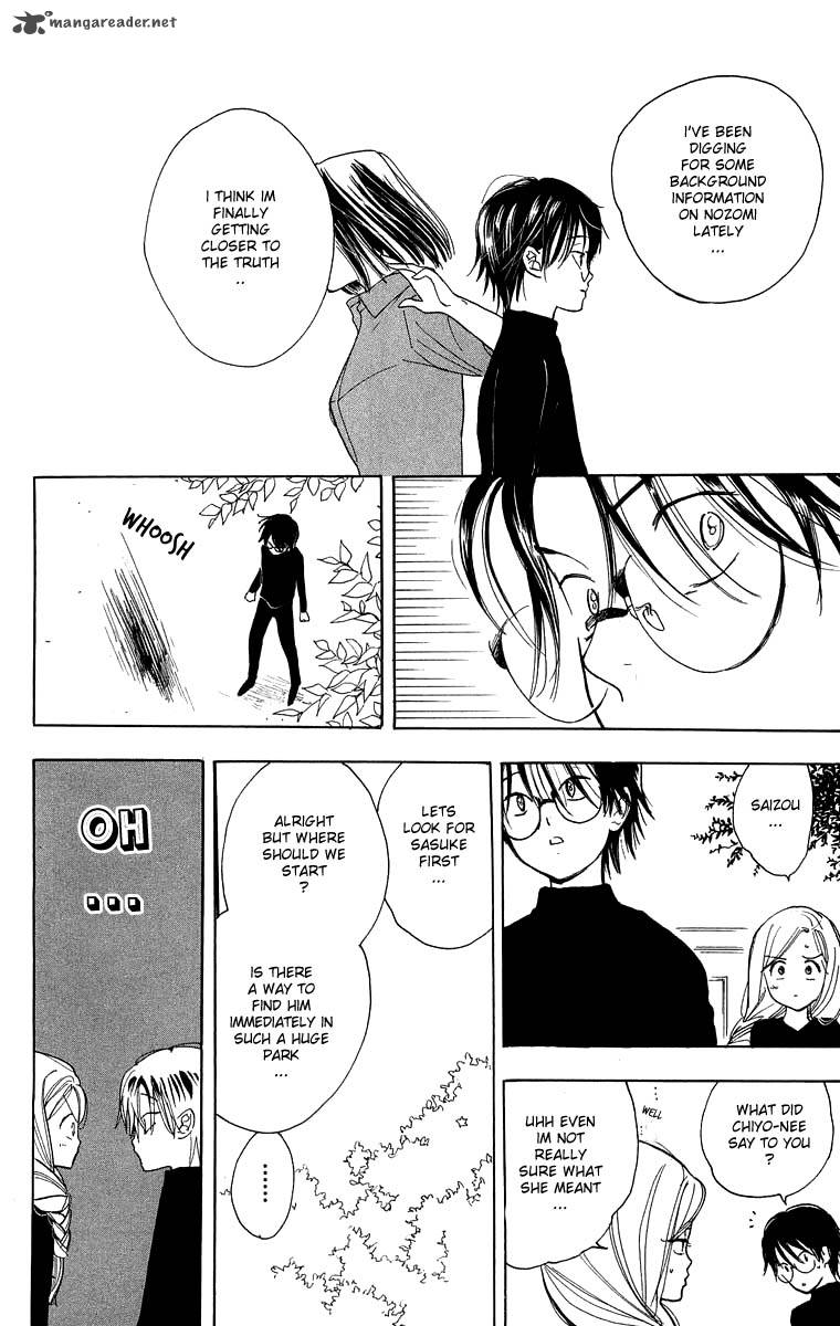 Teru Teru X Shounen 26 19