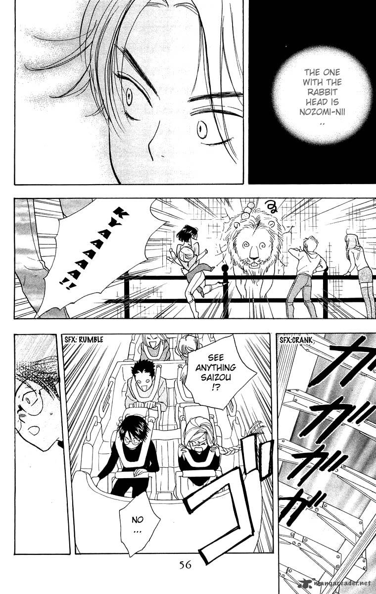 Teru Teru X Shounen 26 21