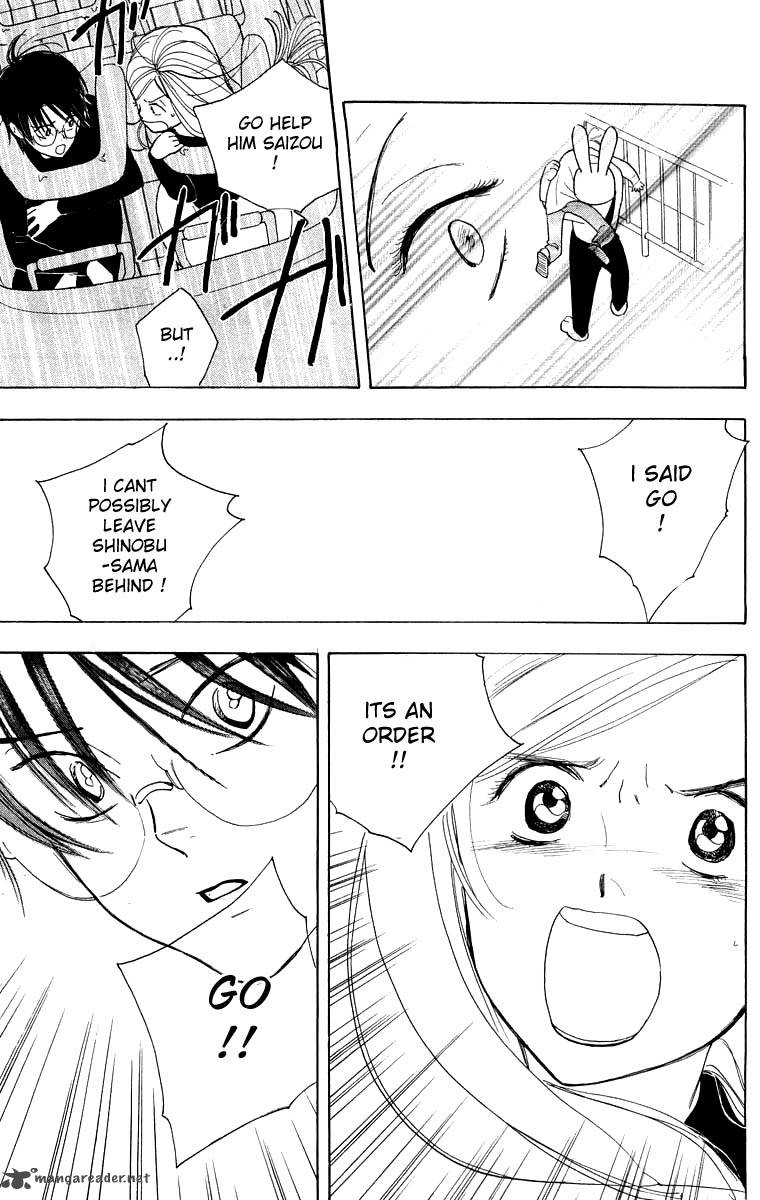 Teru Teru X Shounen 26 24