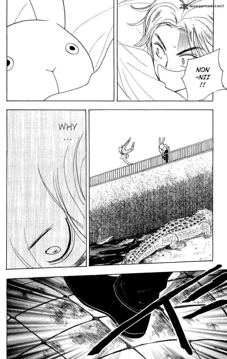 Teru Teru X Shounen 26 27