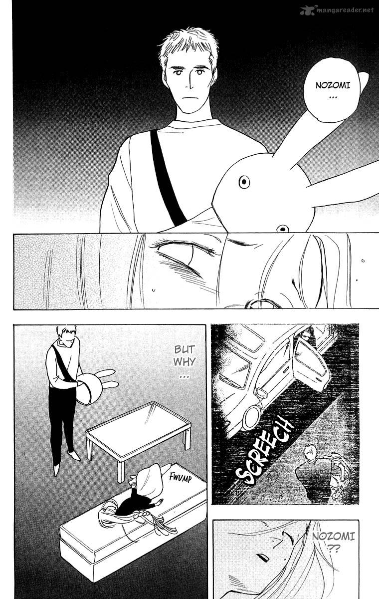 Teru Teru X Shounen 26 31