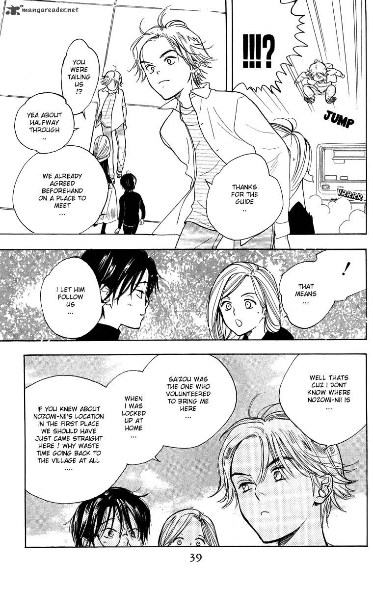 Teru Teru X Shounen 26 4