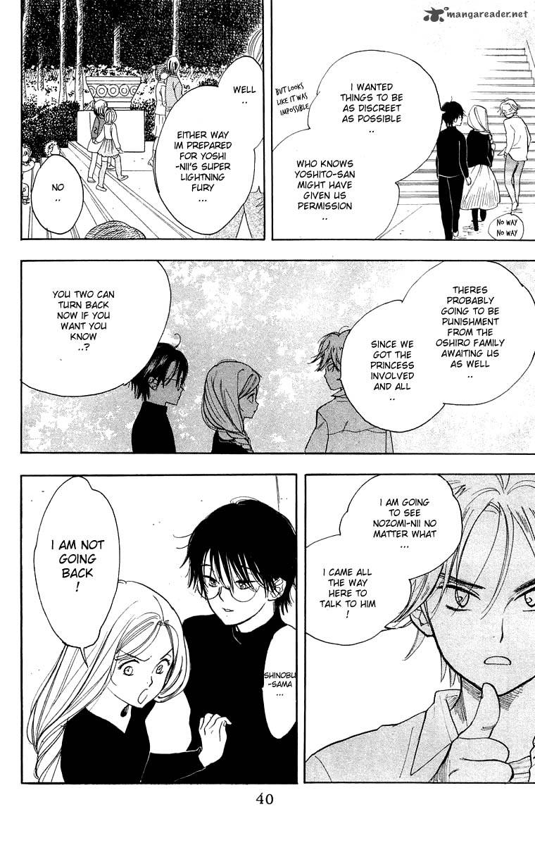 Teru Teru X Shounen 26 5