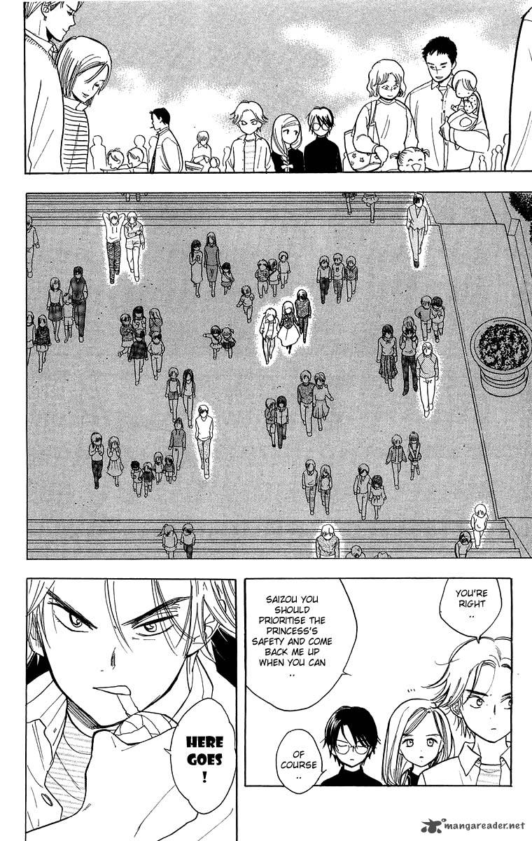 Teru Teru X Shounen 26 7
