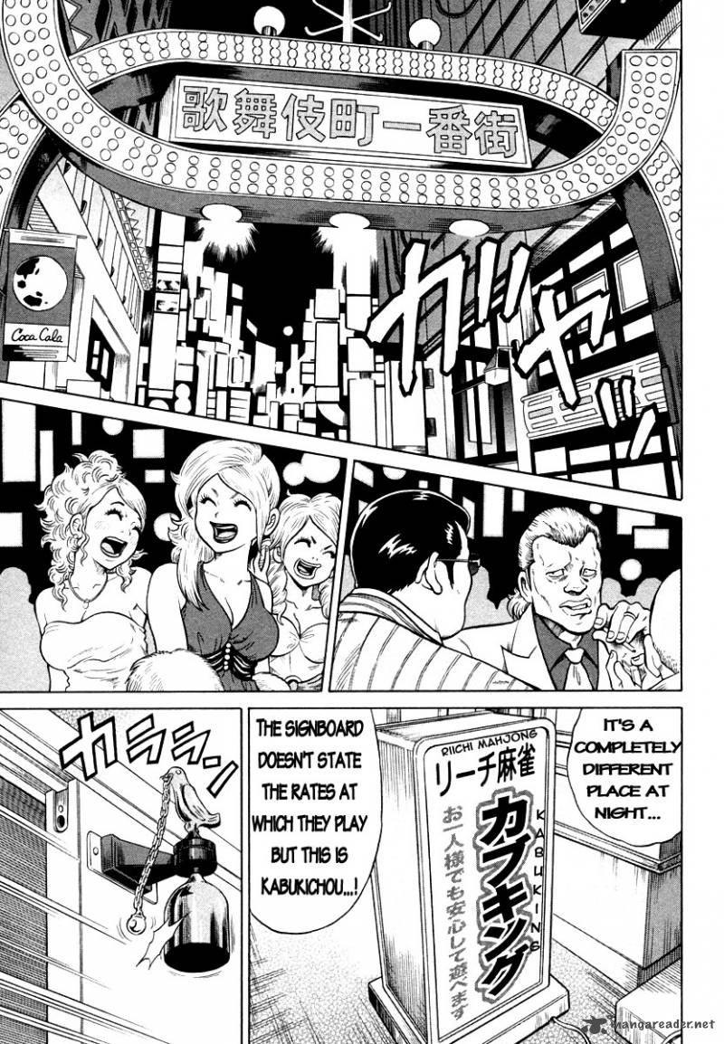 Tetsunaki No Kirinji 1 18