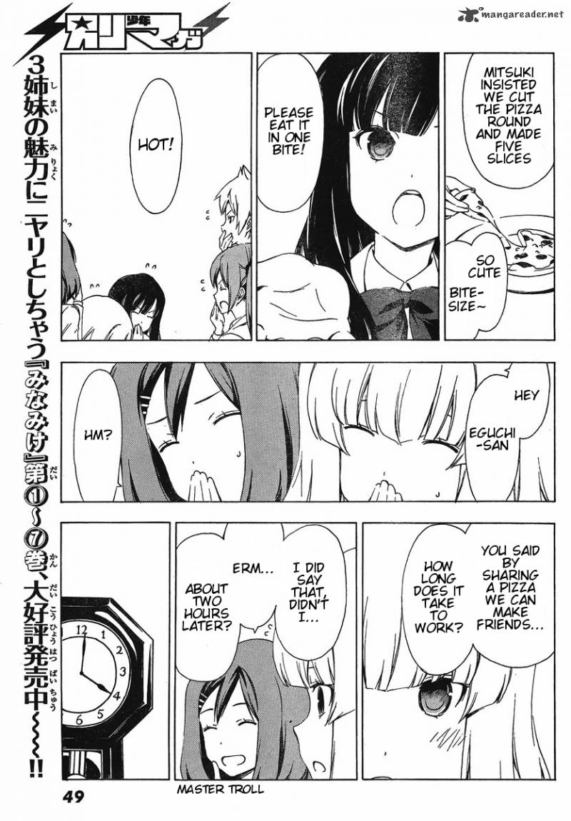 That Future Is A Lie 16 5