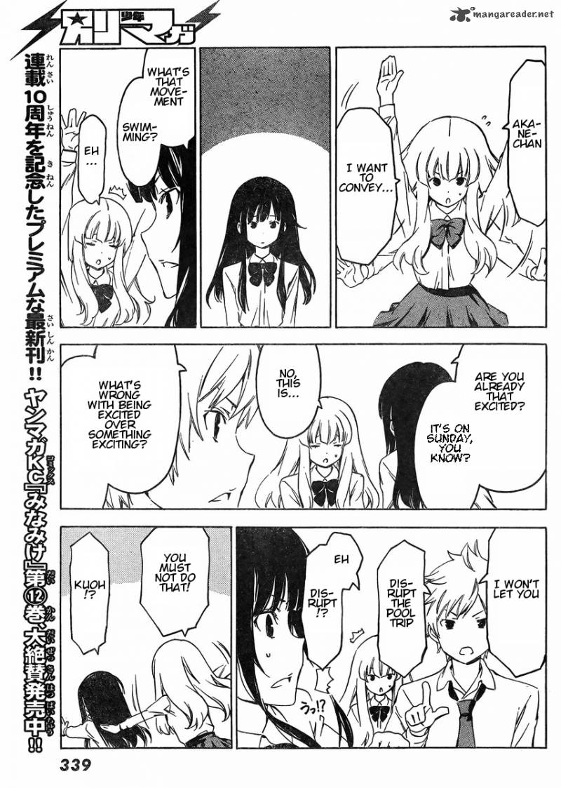 That Future Is A Lie 60 7