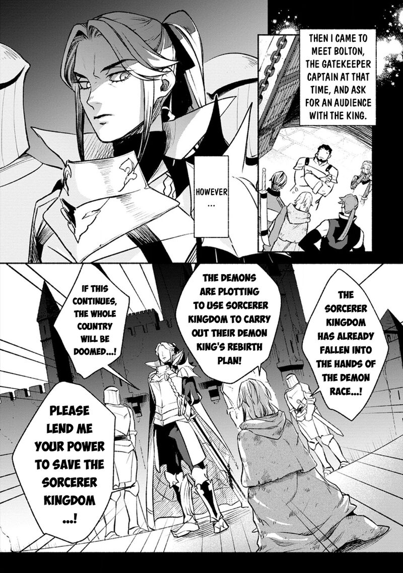 That Gatekeeper Because He Is The Strongest The Exiled Warrior With 9999 Defense Power Unmatched As The Gatekeeper Of The Royal Capital 28a 2