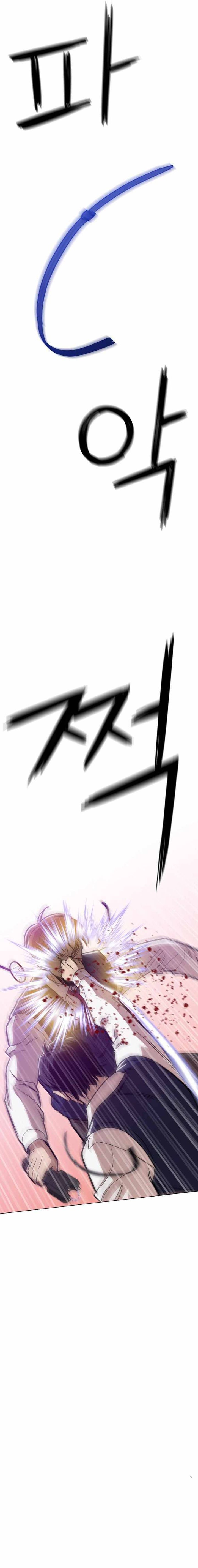 The Age Of The Barbarous 23 7