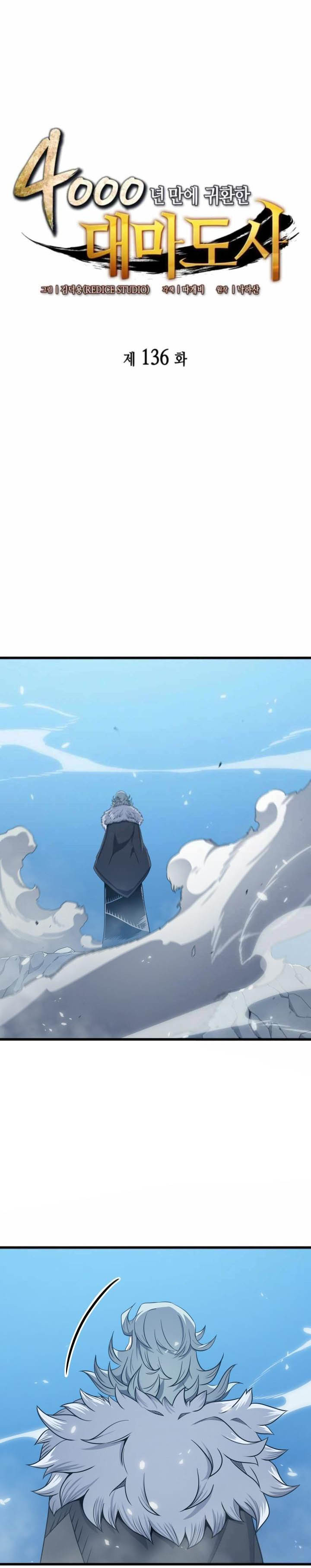 The Archmage Returns After 4000 Years 136 1