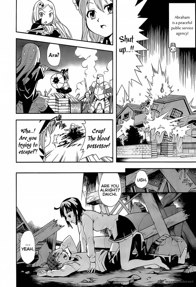 The Bestest Method Of Vampire Breeding 1 32