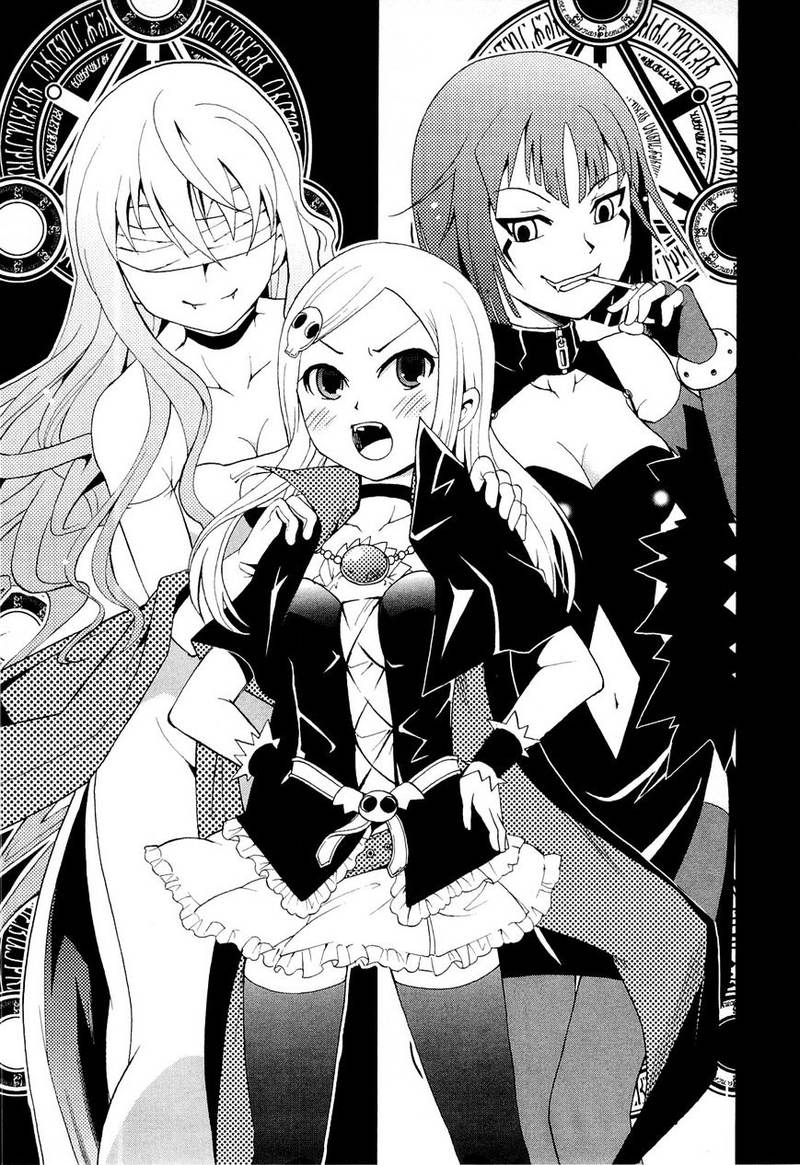 The Bestest Method Of Vampire Breeding 6 6