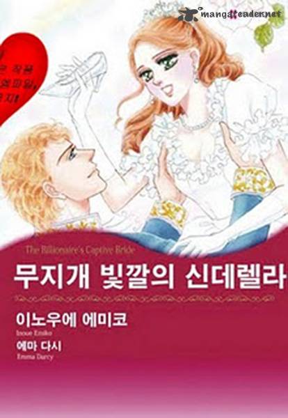 The Billionaires Captive Bride 1 1