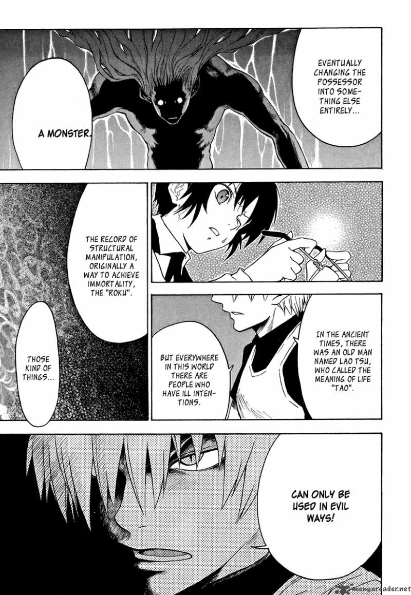 The Bodyguard Of Mahiru 2 10