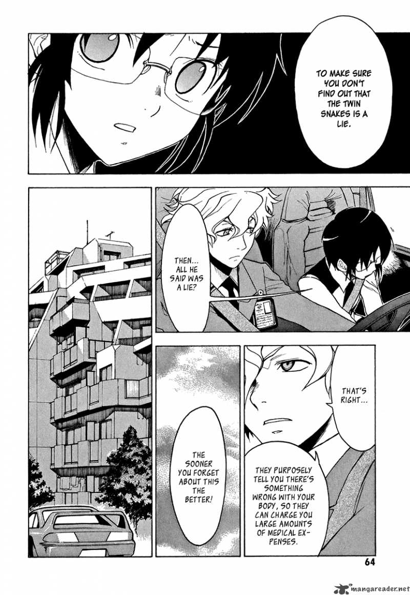 The Bodyguard Of Mahiru 2 17