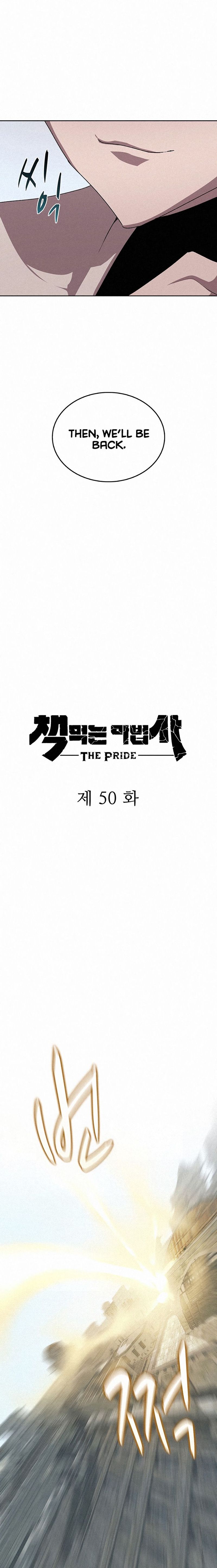 The Book Eating Magician 50 5