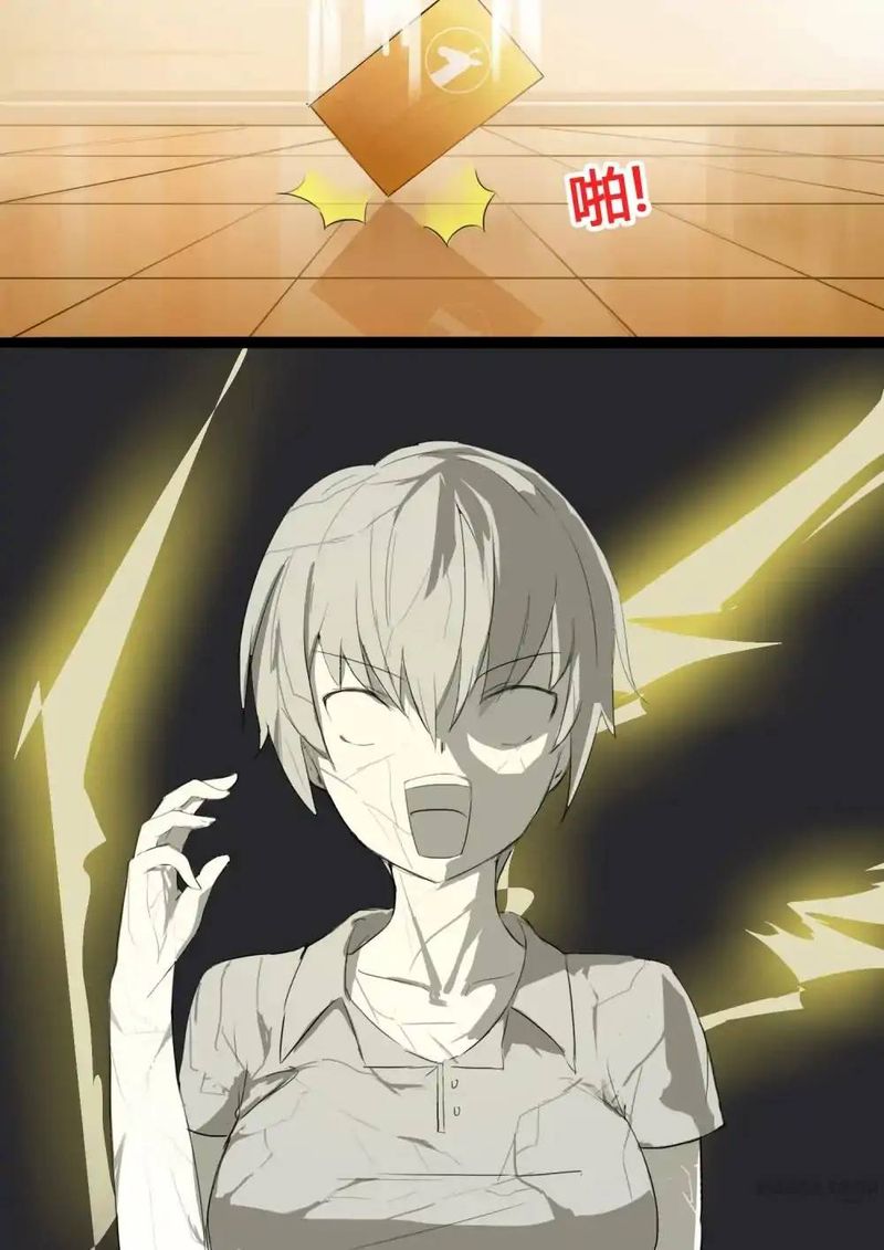 The Boy In The All Girls School 24 8